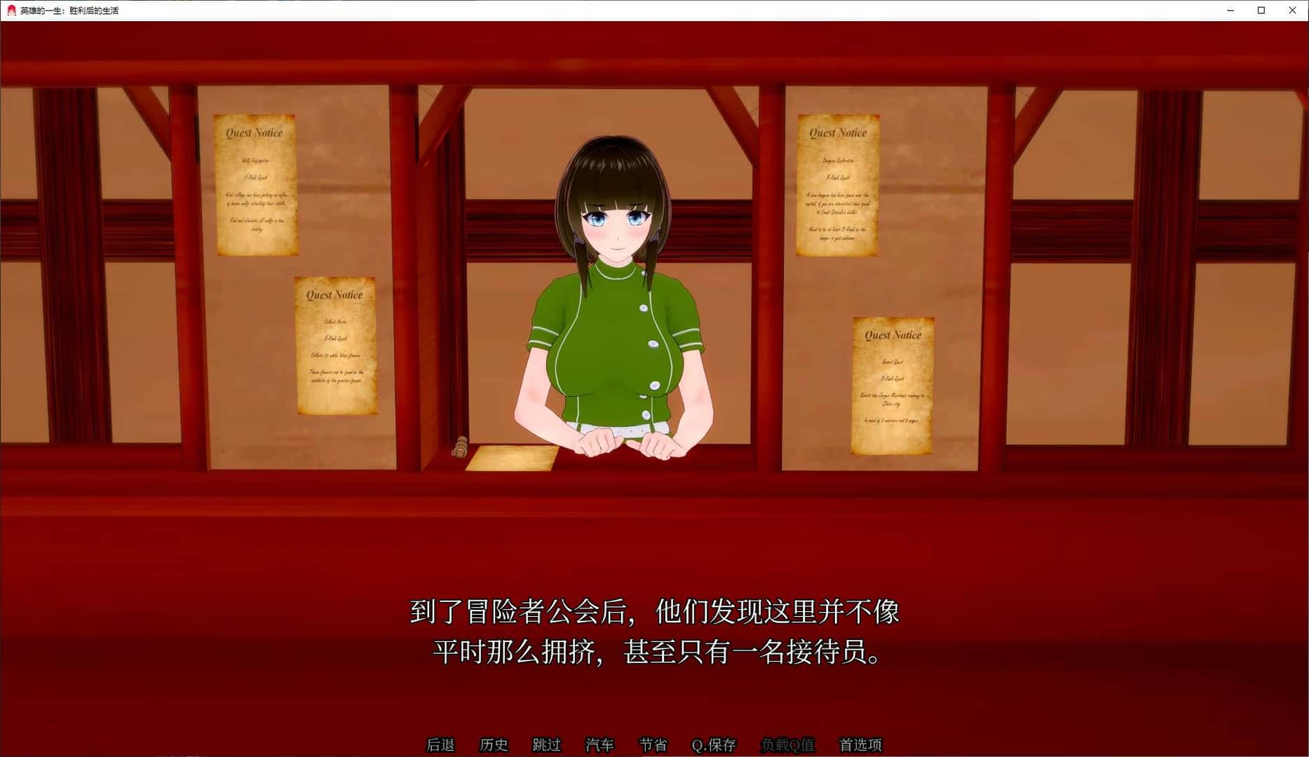 胜利后的生活 Life After Victory插画